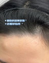 -原生美学·SMP3D纹发·纹野生眉