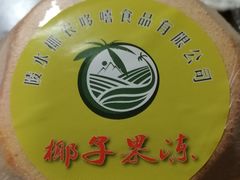 -胡仕光陵水酸粉