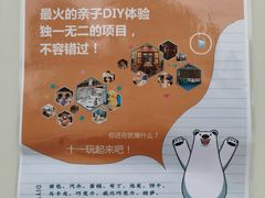 -百年义利(北兴路店)