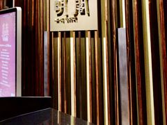 -厦门朗豪酒店 · 明阁中餐厅