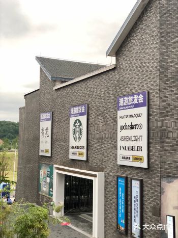 纪念下第一次pop up，GOCHASKERO快闪店