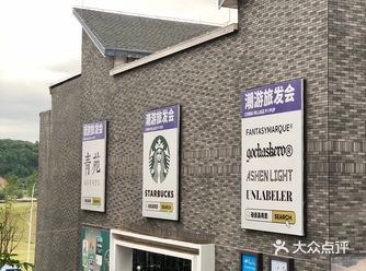 纪念下第一次pop up，GOCHASKERO快闪店