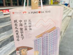 -放哈·甜醅子奶茶创造者(正宁路店)
