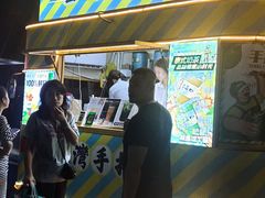 -海大南门夜市(海富街店)