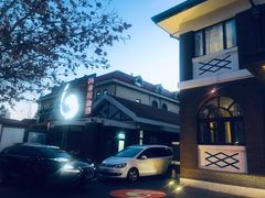 门面-陆壹捌餐厅(五大道店)