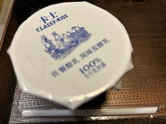 致歉的酸奶-满来寿喜烧(金虹桥店)