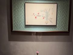 -觀芷隐轩