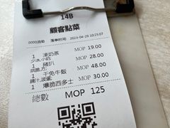 -喜莲咖啡