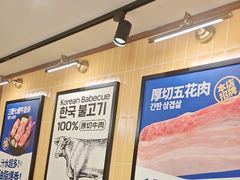 -阿亲家·韩式无限烤肉(春熙路店)