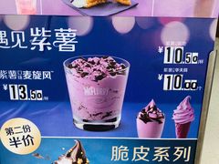 -麦当劳(磨子桥店)