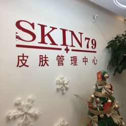 点击看大图 -skin79皮肤管理中心