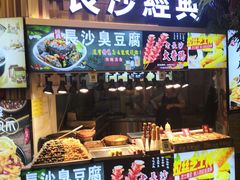 -金光华广场