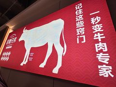 -官塘兄弟·潮汕牛肉店(官塘总店)