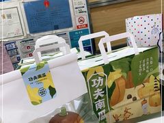 -仟吉KenGee(国贸360店)