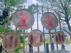 -篁岭景区