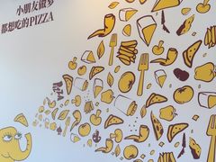 -尊宝比萨(斗西店)