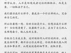 -观心实验室·心理咨询(上海旗舰店)