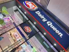 -DQ·蛋糕·冰淇淋(三亚青春颂店)