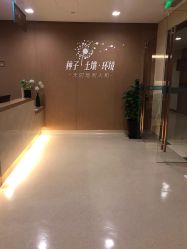-重庆安琪儿妇产医院-妇幼保健联盟医院