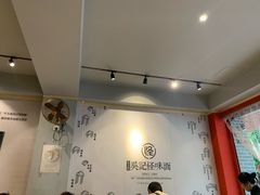-吴记怪味面(牛王庙店)