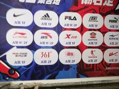 -世纪金源购物中心