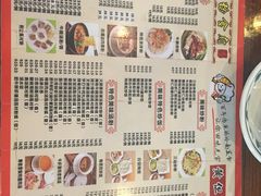 菜单-黄但记老店·陈村粉食府