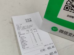 -金螃蟹