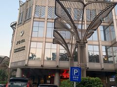 -三亚中亚国际大酒店