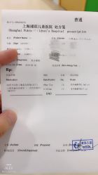 -上海浦滨儿童医院