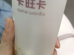 -卡旺卡(合肥半边街店)