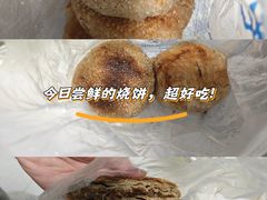 -李小老烧饼(常营民族家园店)