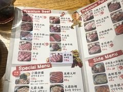-姜虎东白丁烤肉(虹桥天地店)