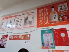 -盖帮鳝鱼串串(东郊记忆店)