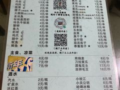 菜单-小胡子烧烤(江汉路店)
