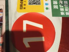 -广信牛奶甜品世家(台东店)