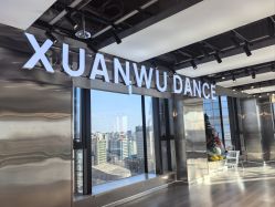 点击看大图 -泫舞舞蹈工作室