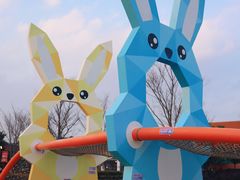 -季高兔窝窝亲子园(上海薰衣草公园店)