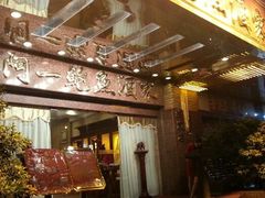 android_upload_pic-阿一鲍鱼·20年匠心传承(天河北旗舰店)