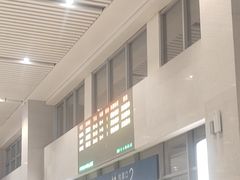 -邯郸东站