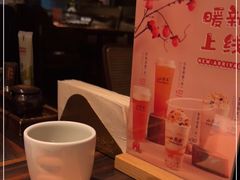 -山葵家·创意料理(万象汇店)