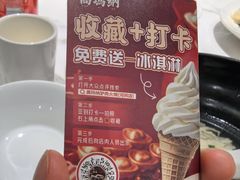 -高玛纳驴肉火烧(河间总店)