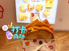 -蛋先生·爆蛋吐司(天一广场店)