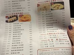 菜单-虾饺妹·酒家(金碧店)