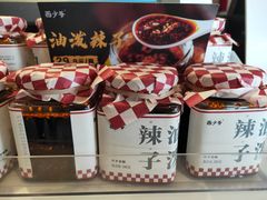 西少爷油泼辣子酱-西少爷(五道口店)
