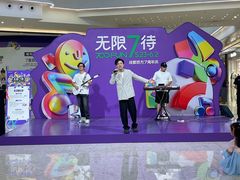 -合景·悠方(成都店)