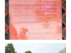 -西安大兴善寺