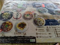-新记肉骨茶