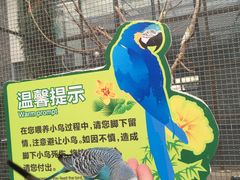 -世界地热博览园