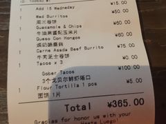 账单-Luchador摔跤手墨西哥餐厅(恒宇广场店)