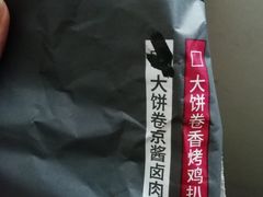 -肯德基(布吉老街店)